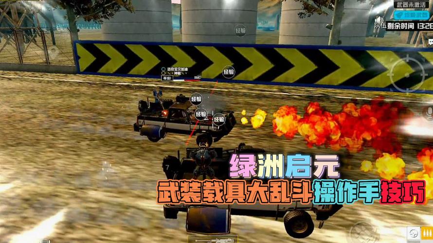 和平精英「九天追锁一体」iOS辅助