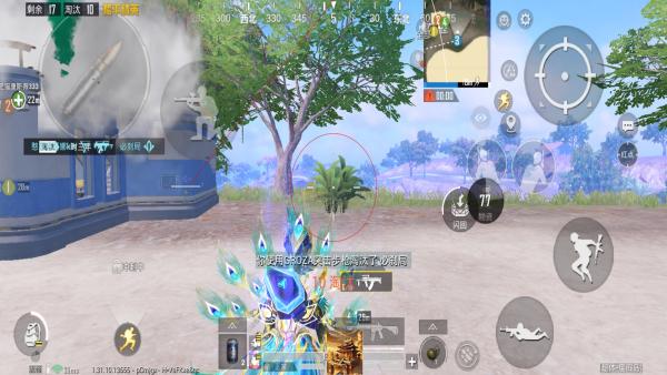 和平精英辅助【蜜雪冰城直装V3.0】人机识别  子弹追踪 开火自瞄 人物透视