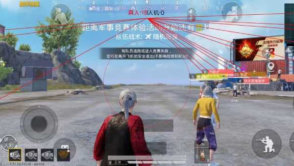 pubg地铁国际服《荔枝》辅助更新人物飞天功能版本