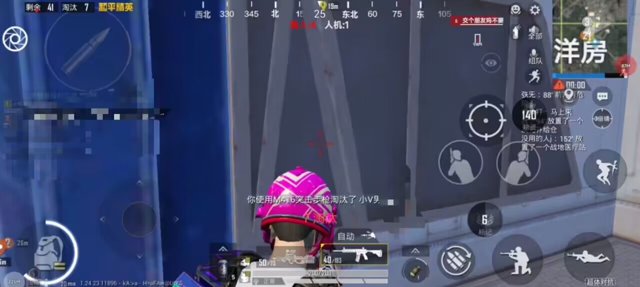 和平精英辅助《神兵》全新版本稳定奔放！